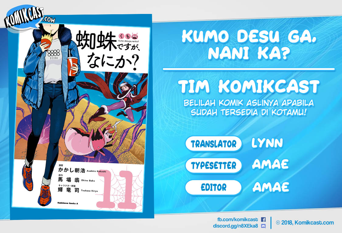 Kumo desu ga, Nani Ka?